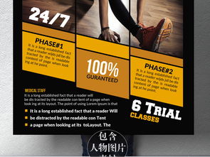 時(shí)尚健身新風(fēng)尚 休閑運(yùn)動(dòng)達(dá)人俱樂(lè)部活動(dòng)正式開(kāi)啟