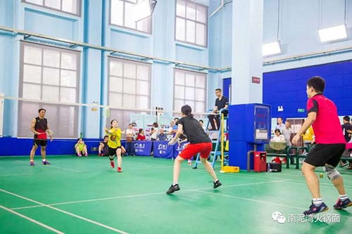 南泥灣食品廠受邀參加2020年長沙市天心區全民健身活動開幕式暨羽毛球邀請賽，以美食助力健康生活