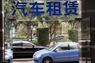 自駕游的優(yōu)勢與汽車租賃注意事項