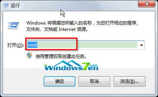 電腦公司Win7系統 如何查看本地工作站上的配置服務